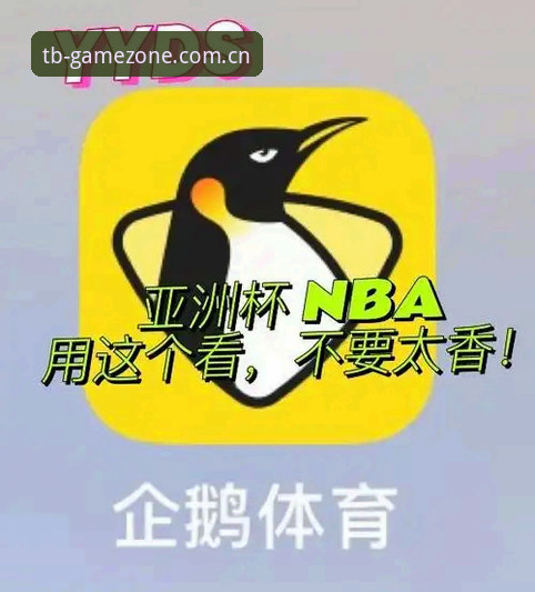 天博体育app怎么安装 天博体育app安装全攻略:5个简单步骤带你轻松上手