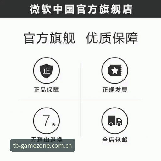 天博体育官网最新版必备：深度解析功能升级与用户体验优化全攻略