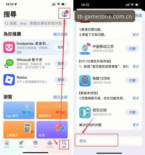 天博体育官网入口怎么下载？实用指南助你快速掌握下载技巧