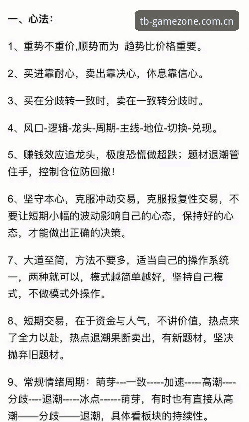 资深用户实战经验分享：天博体育登录全流程与移动端深度体验评测