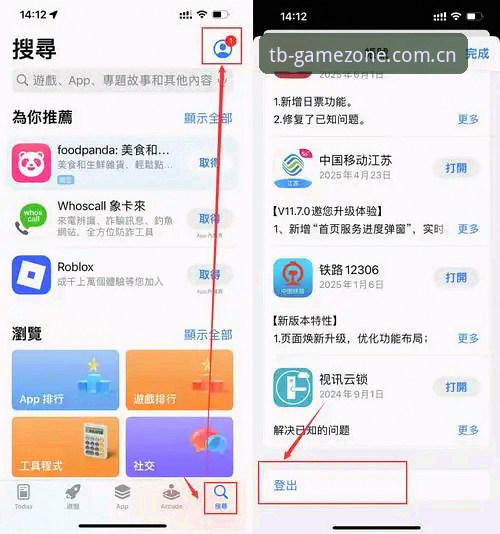 天博体育app下载教程 从零搞定天博体育app下载教程:快速上手必备的实用技巧