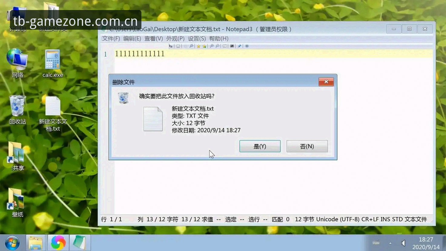 天博体育安全吗 天博体育官网使用教程:安全评估与操作详解