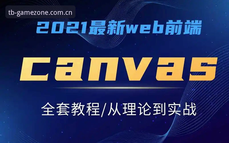 天博体育怎么样怎么下载 天博体育官网操作教程:从下载安装到实战使用全指南