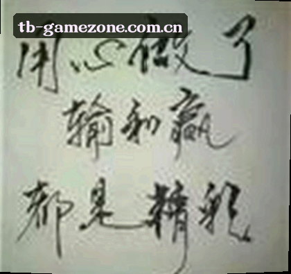 User